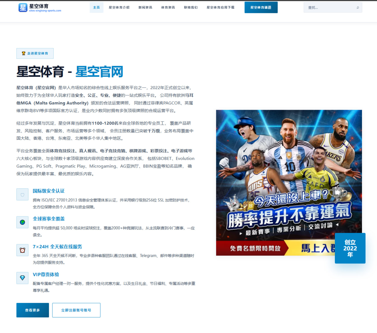 哈兰德欧冠小组赛梅开二度引领曼城进攻体系全面升级 - MKSports